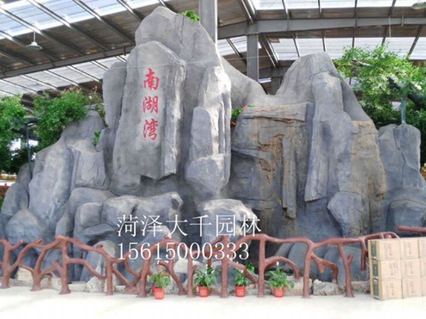 點擊查看詳細信息<br>標題：塑石施工后 閱讀次數：2996