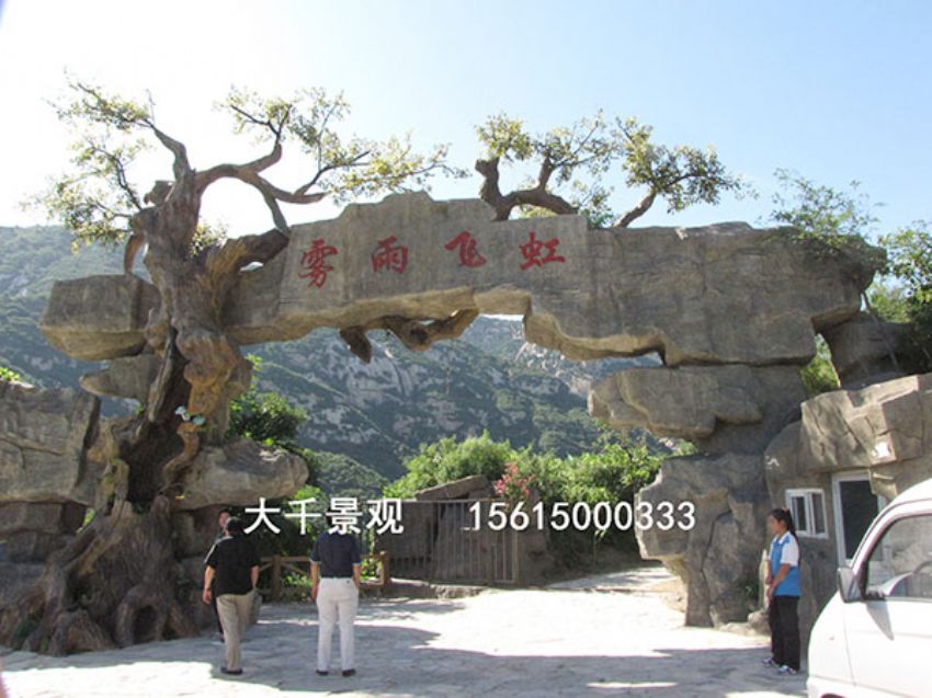 點(diǎn)擊查看詳細(xì)信息<br>標(biāo)題：大門(mén)造型 閱讀次數(shù)：2069