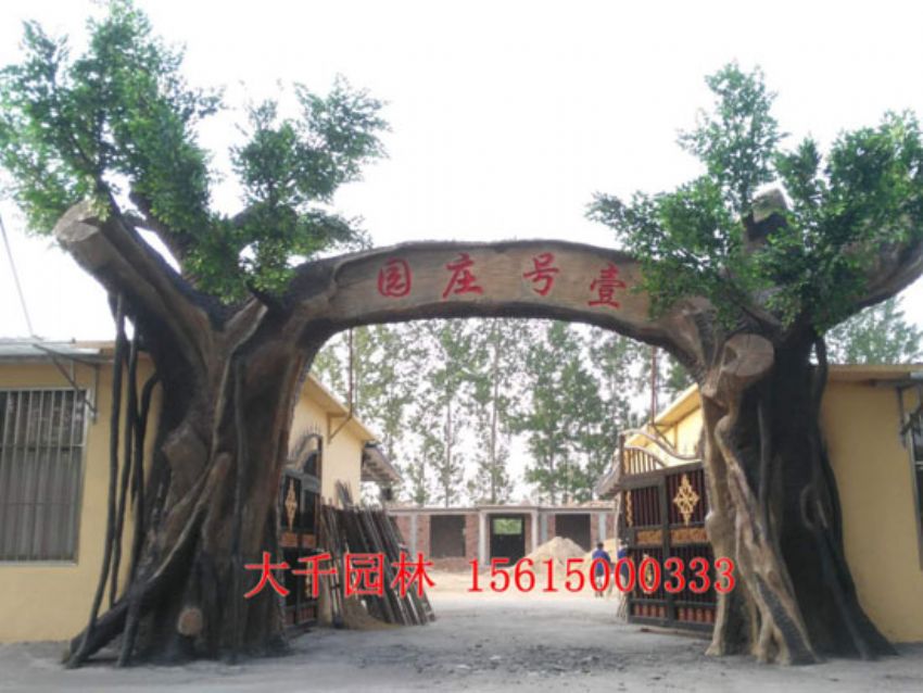 點擊查看詳細信息<br>標題：大門造型 閱讀次數：2363