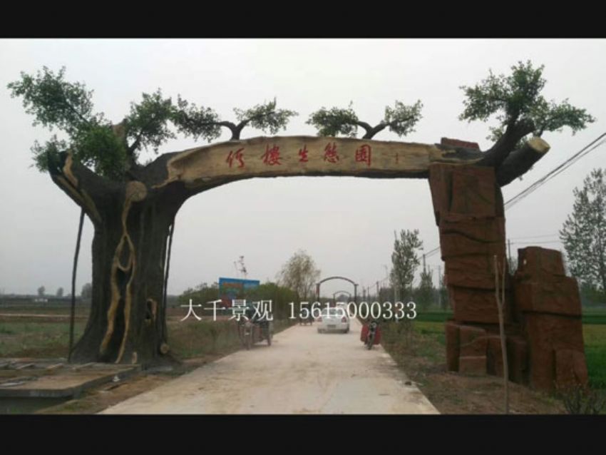 點擊查看詳細信息<br>標題：大門造型 閱讀次數：2486