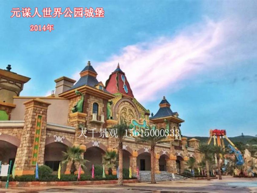 點擊查看詳細信息<br>標題：假山 閱讀次數：1282